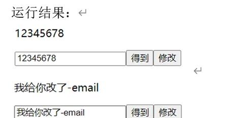 Vue2中如何自定义组件的v-model实现双向绑定？