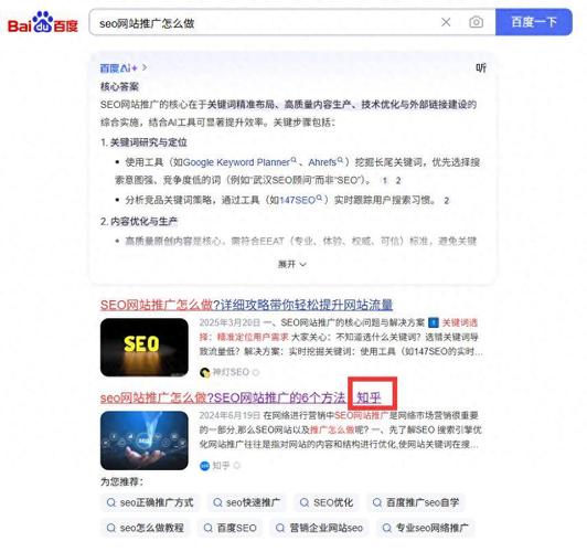 如何通过SEO投资策略，实现品牌曝光度的高效提升？
