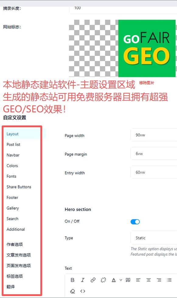 如何通过优化谷歌站点细节来显著提升页面加载速度？