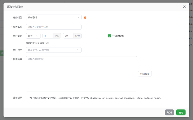 如何图文展示宝塔面板部署Django项目的详细步骤？