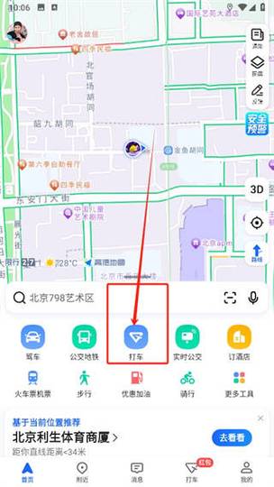如何使用PHP和高德地图API高效管理地图图层？