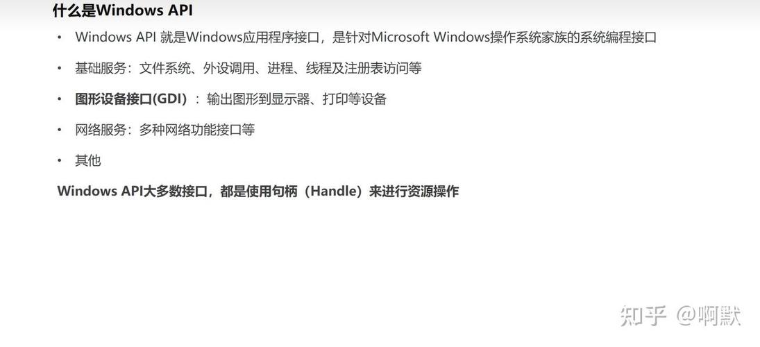 如何通过Windows API获取电脑详细硬件信息？