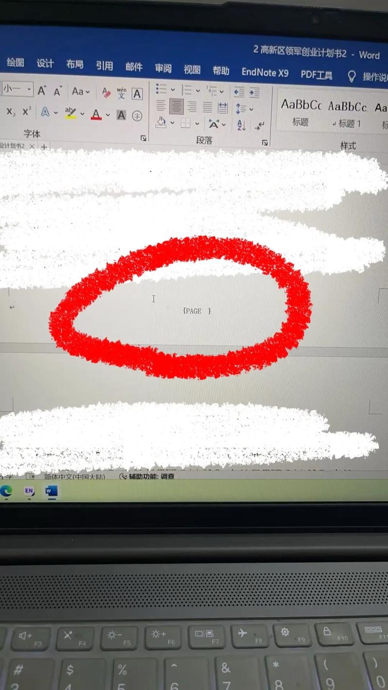 如何解决CSS字体显示乱码的问题？