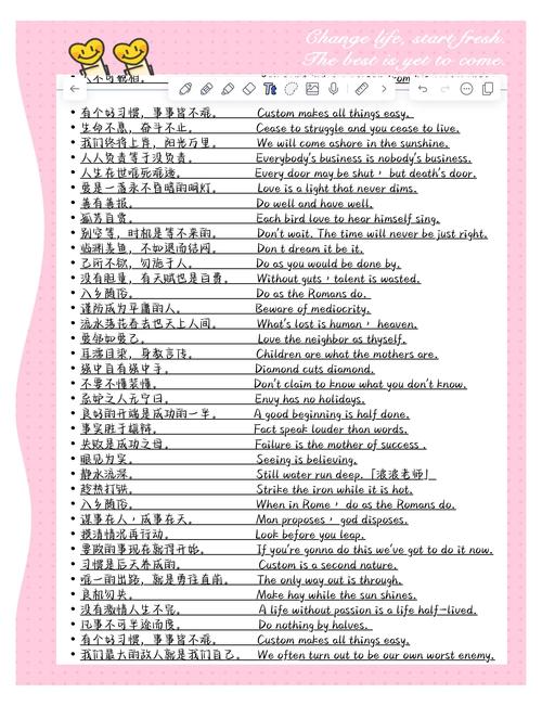 如何通过Unity Shader实现既逼真又具有长尾词特征的玻璃折射效果？