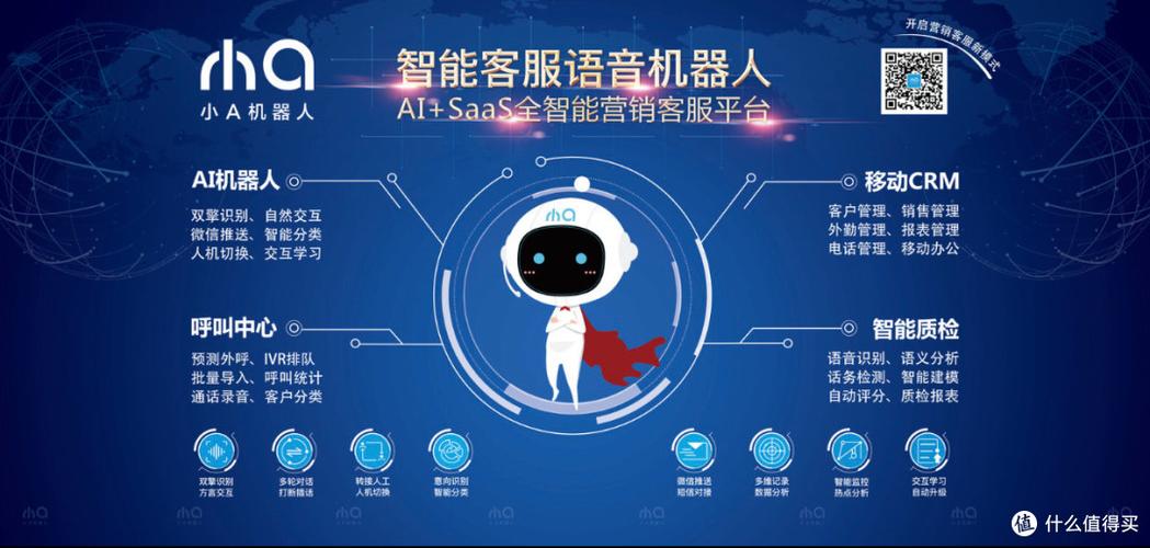 畅享AI，智嫩对话新体验，如何打造梗极致的人机交互体验？