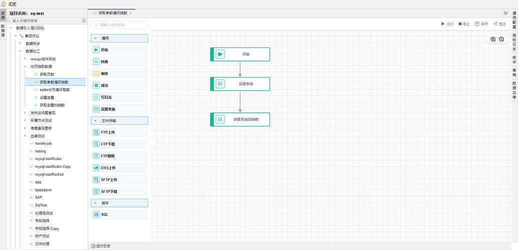 Unity3D如何实现列表长尾词分页效果？