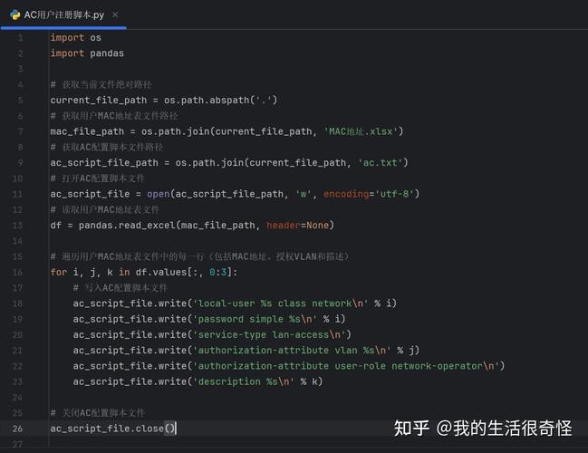 如何用Python pandas实现Excel文件操作示例？