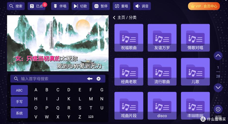 电视上免费K歌软件，哪款使用体验最佳？