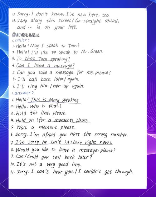 输入长尾词，自动补全式呈现。