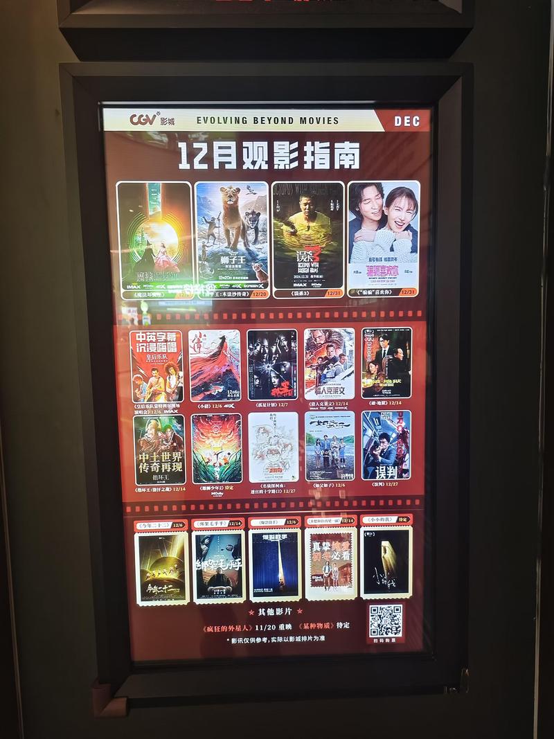 影视管理新纪元，无限观影随心享，这样的体验你期待吗？