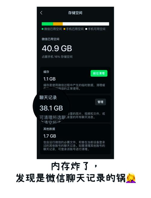 微信PC版聊天记录默认存储在哪里？迁移功能如何操作？