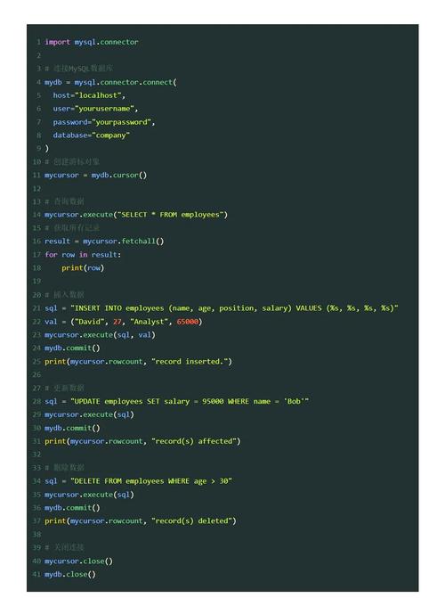 如何使用Python连接和操作MySQL数据库？