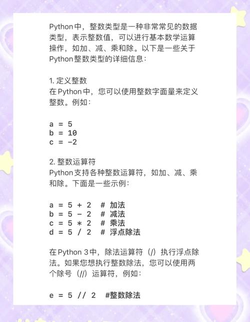 Python中进制转换和数据类型转换，哪个基础概念你还没完全掌握呢？