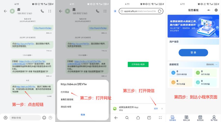 如何用Vue实现微信公众号H5页面跳转小程序功能？