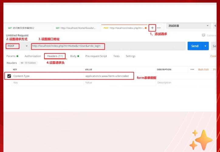 Workerman如何改写为支持长尾词查询的高并发在线点餐系统？