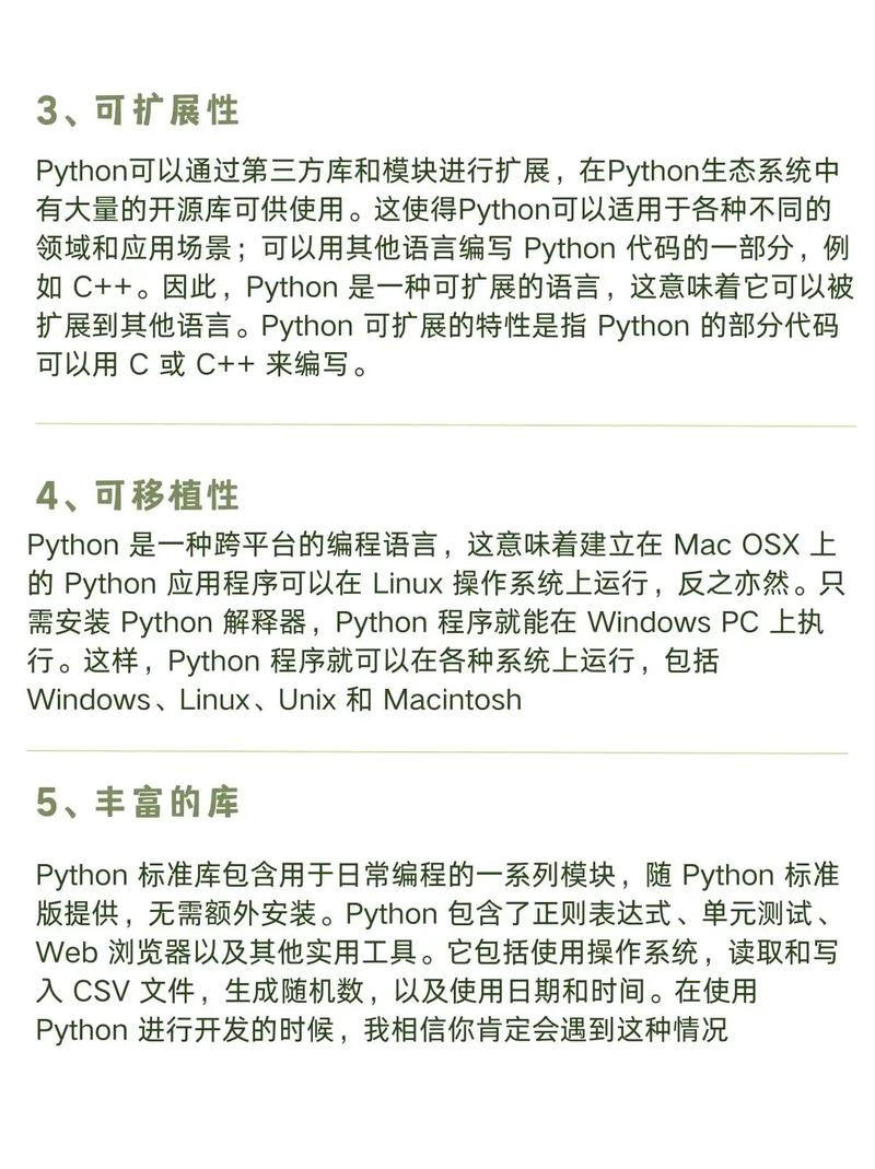 Python模块化编程有哪些优点和具体使用方法？