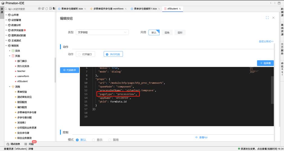 saveu.php能保存用户数据吗？