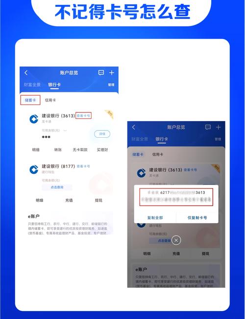 请问您能输入并格式化正确的银行卡号吗？