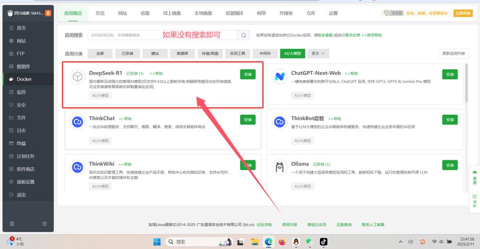 如何通过域名绑定实现ThinkPHP5.0不同模块的访问？