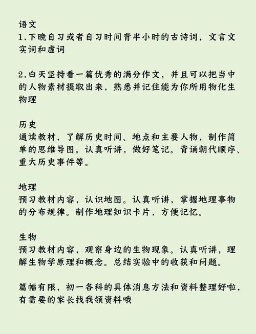 省HVV初体验（edu）如何提升学习效果？