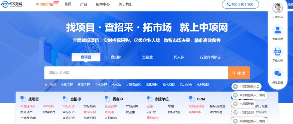 昭通网站建设专业度和深度如何，谁能成为我工程建设项目招标的最佳合作伙伴？
