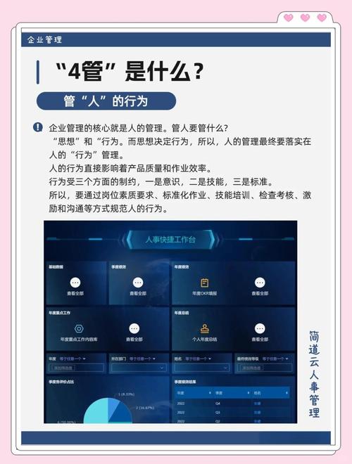 项目管理与公司管理在本质区别上，究竟有何根本的不同之处？