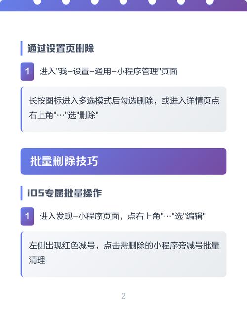 微信小程序转发事件解析方法有哪些？