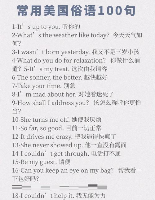 slim这个词可以改写为以下长尾：有没有什么方法可以快速有效地实现slim身材呢？