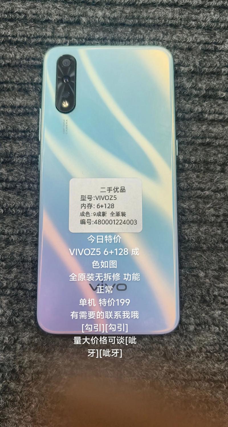 vivo Z5手机现在性价比高吗？是否还值得入手？
