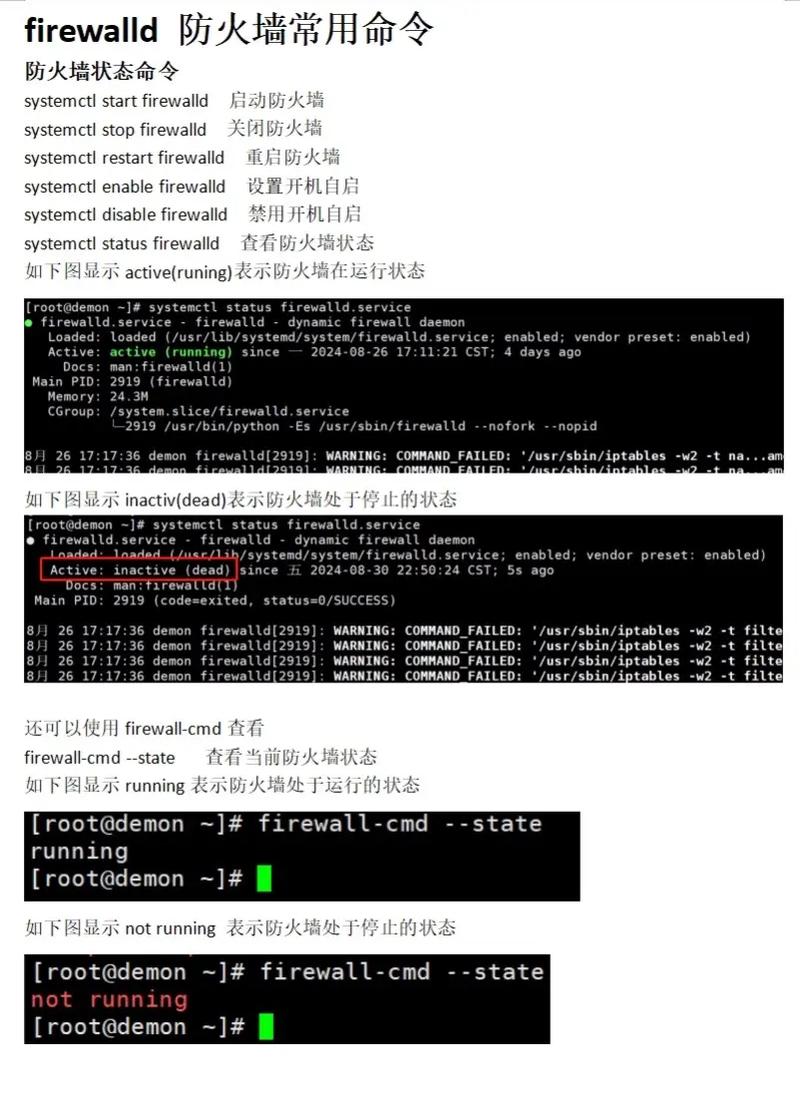 Debian系统使用getconf命令时如何确保安全性以规避潜在风险？