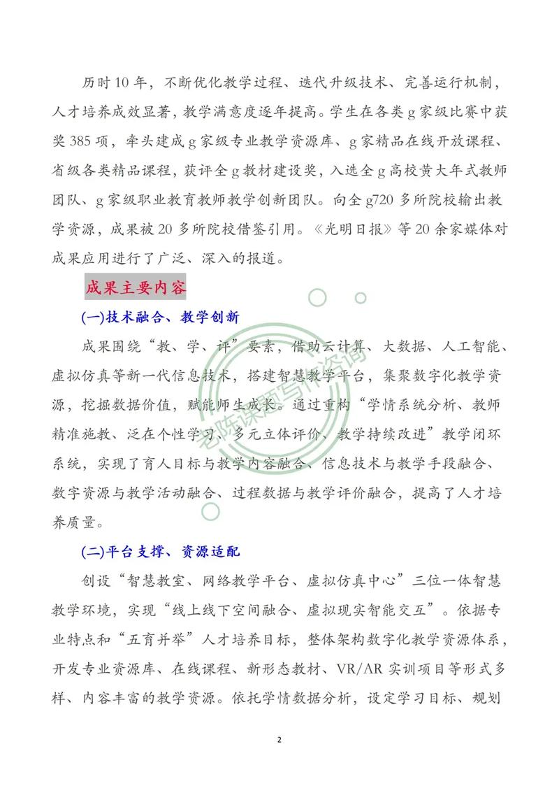 如何通过数据库高效助力工程类学生学习和科研探索？