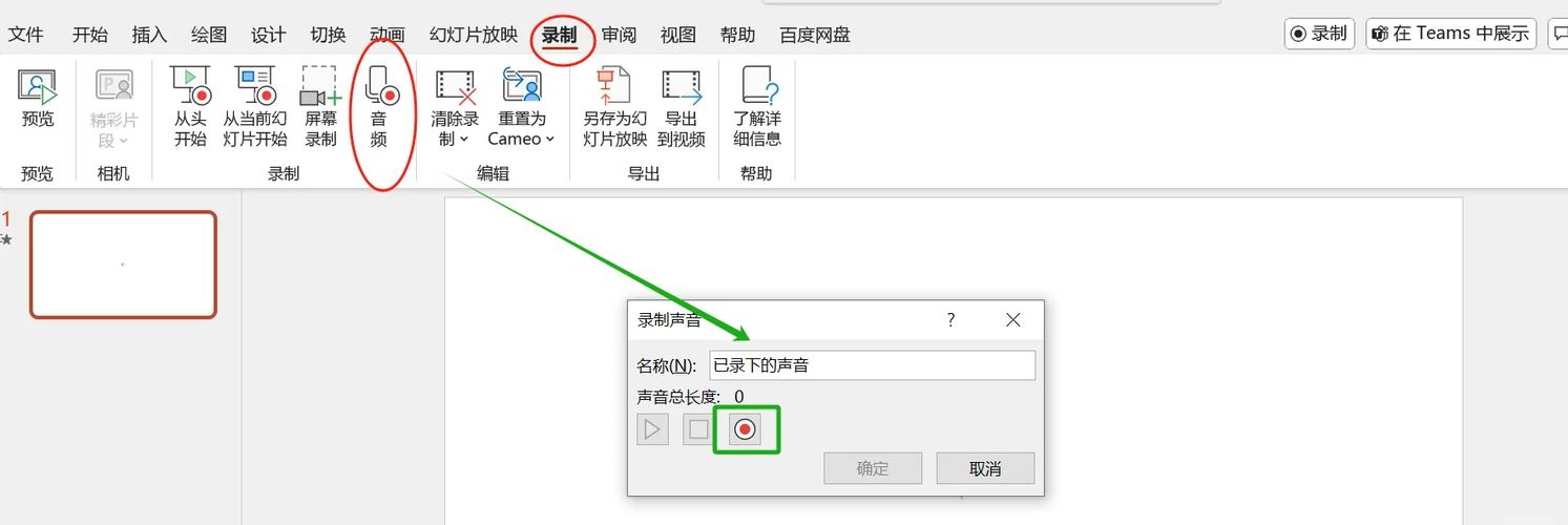 如何用Vue在PC端实现录音功能？