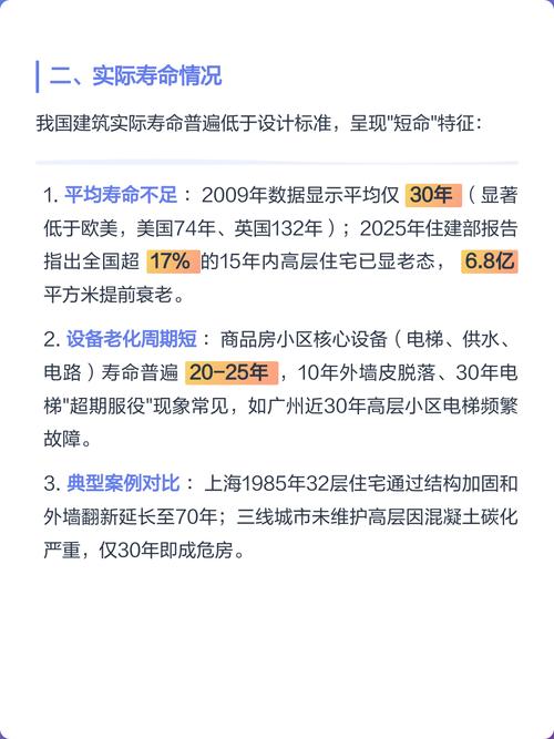 工程年限与项目年限的根本区别是什么？