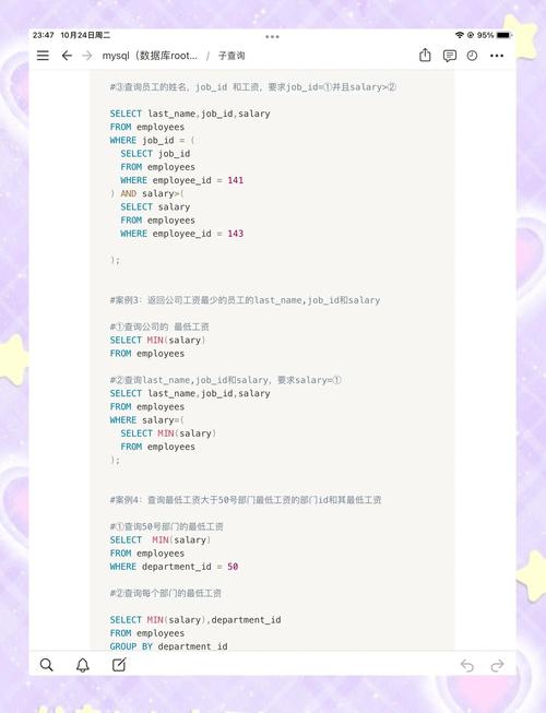 如何查询包含特定字段的所有MySQL表名称？