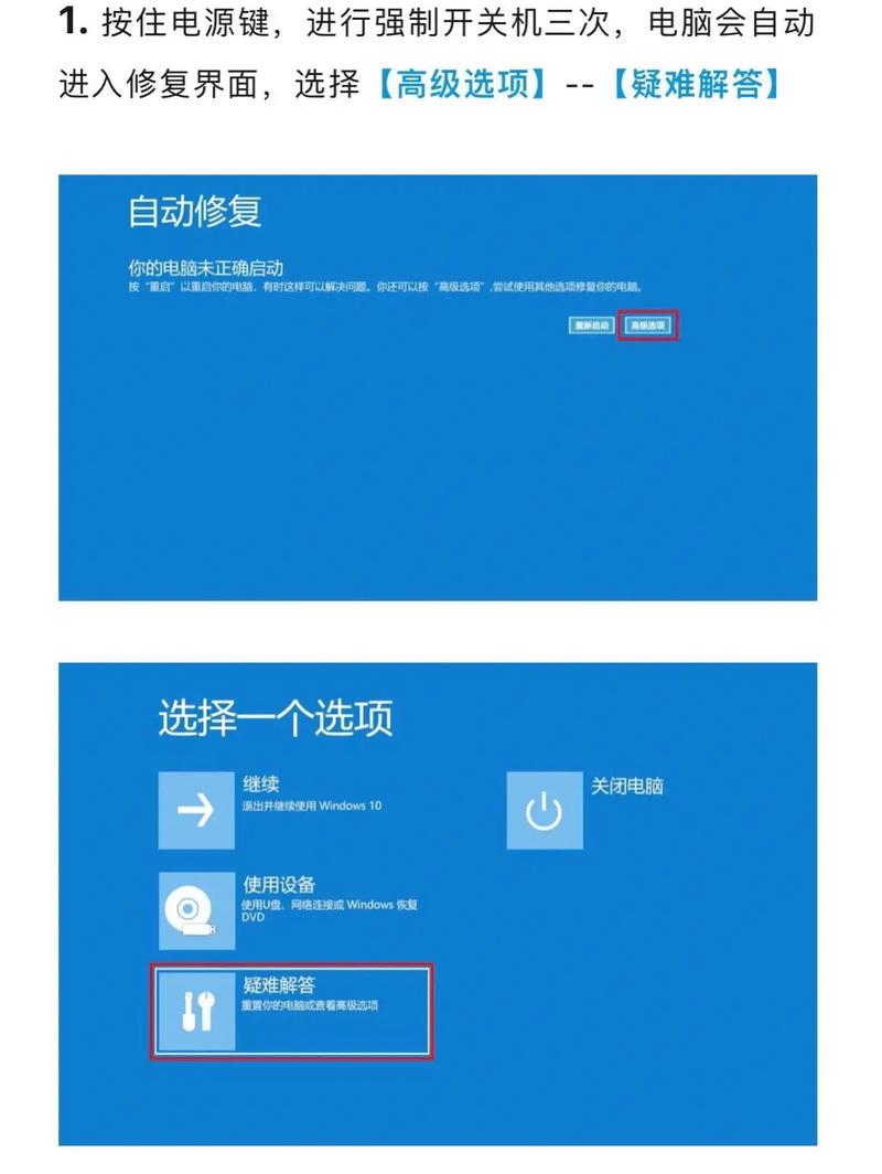 win10系统无法登录账户，电脑进不去，是什么原因导致的呢？