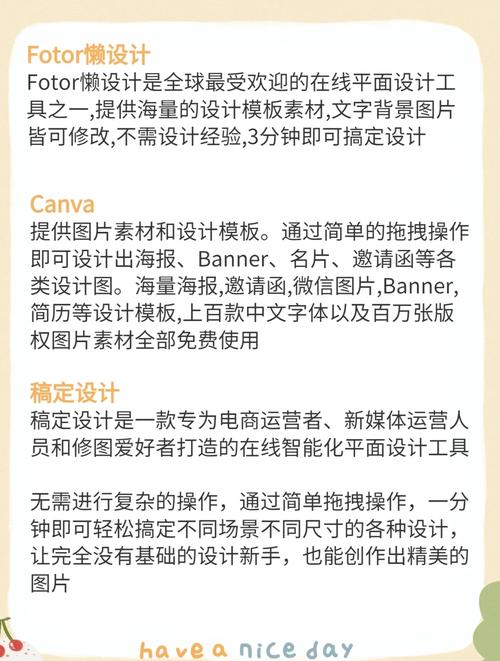 如何快速从菜鸟变身电影网站达人？