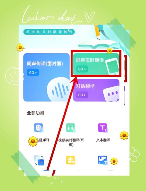 Wio Terminal LCD中文显示如何实现长尾词的智能识别与提问？