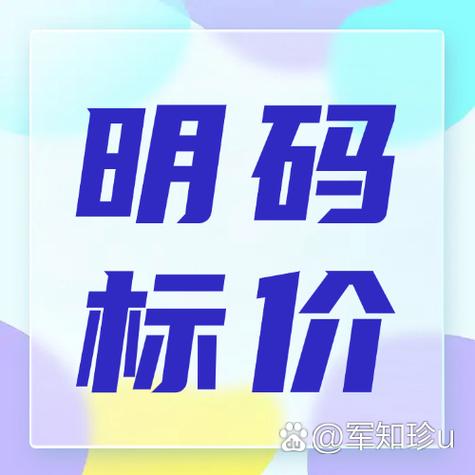 河南SEO咨询价格是多少，能否提供透明报价？