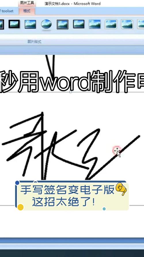 Vue中如何实现手写签名功能？