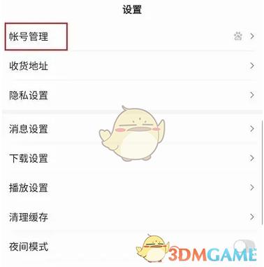 申请百度搜索官网保护需要注意哪些细节？