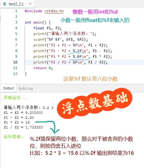 如何实现JavaScript中浮点数的精确加减乘除运算？