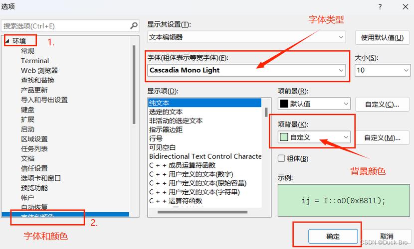 如何使用Visual Studio 2019将项目编码修改为UTF-8格式？