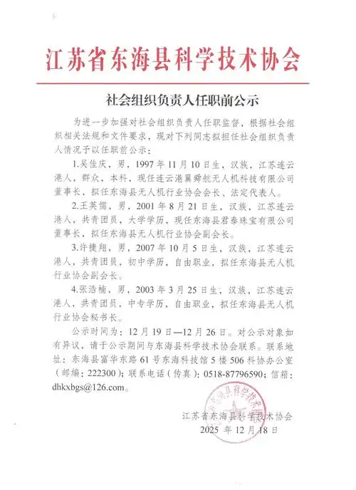 汕尾SEO/网站制作专家，您能提供免费咨询热线吗？