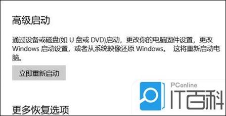 如何找回Win10系统里消失的蓝牙开关设置方法？