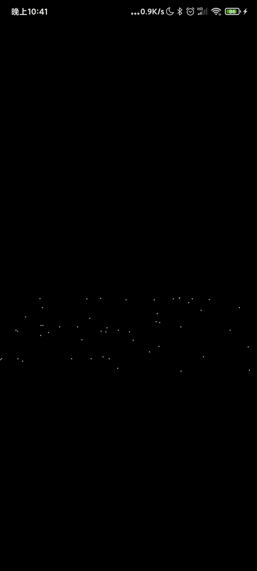 网易云音乐宇宙尘埃特效，如何实现欲罢不能的视觉震撼？