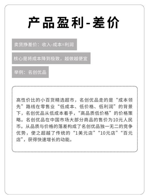 百家号的盈利途径究竟有哪些？