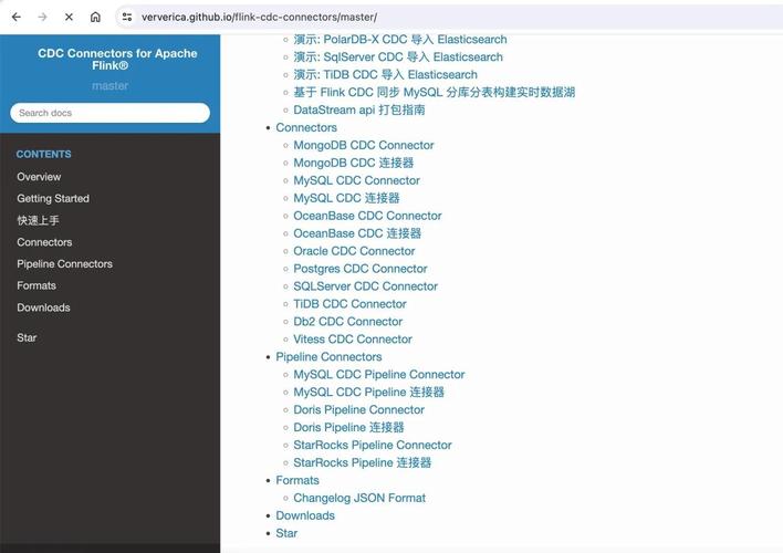 Flink CDC如何实现数据变更捕获及原理简述？