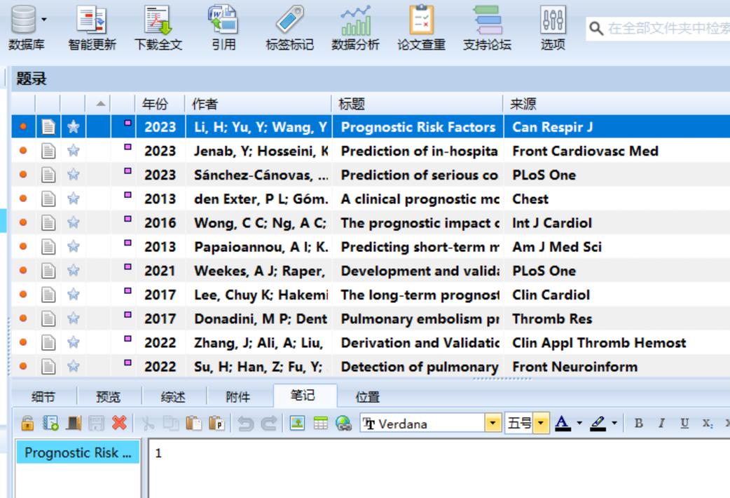 如何使用Express框架通过POST方法接收并处理表单数据？