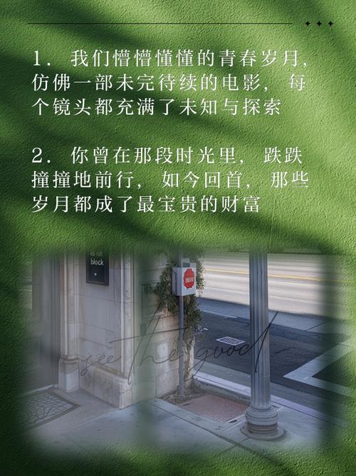 哪个懵懂青年在杂谈中勇敢表白了自己的心声？