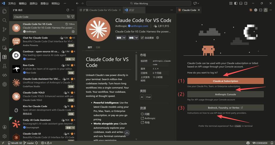 OpenCode超越Claude Code的可能性有多大？